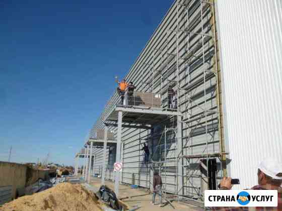Профнастил сооружения Симферополь