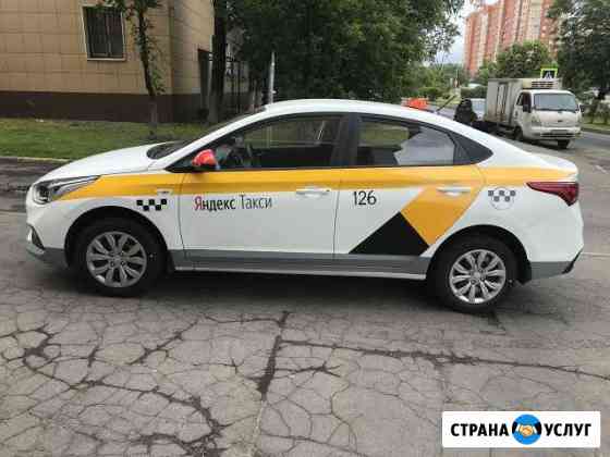 Аренда авто под такси Москва