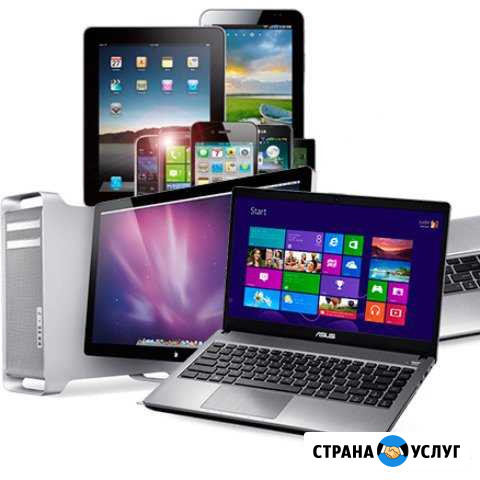 Ремонт ноутбуков, планшетов, смартфонов Ковдор - изображение 1
