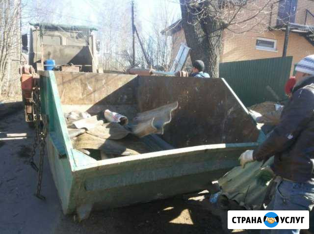 Вывоз мусора Москва - изображение 1