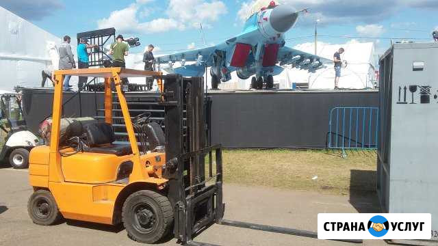 Аренда вилочного погрузчика Москва - изображение 1