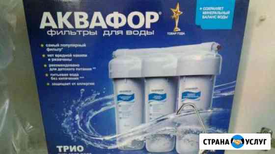 Системы для фильтрации воды Азов