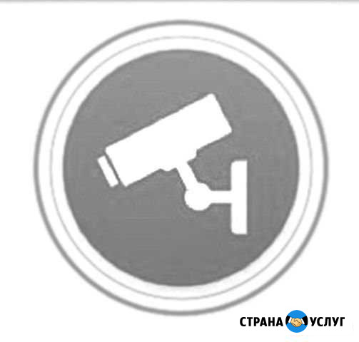 Все для видеонаблюдения Новочеркасск - изображение 1