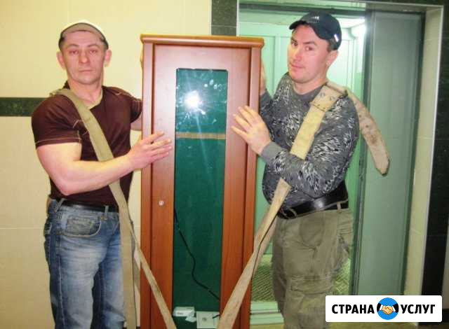 Грузчики Подольск - изображение 1