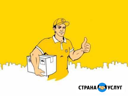 Сервис грузчиков Петрозаводск - изображение 1