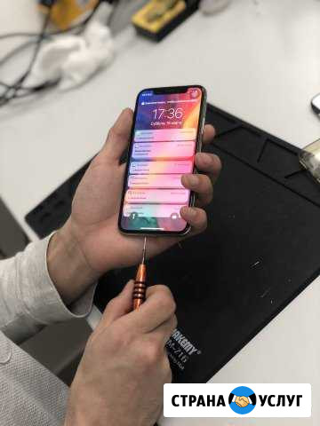 Ремонт iPhone iPad Macbook / SAMSUNG Набережные Челны - изображение 1