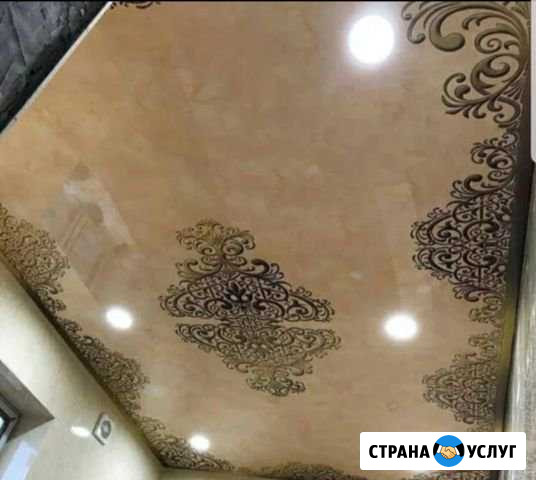 Натяжные потолки Ачхой-Мартан - изображение 1