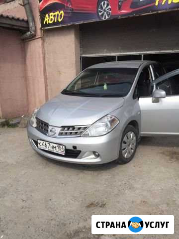 Водитель Новосибирск - изображение 1