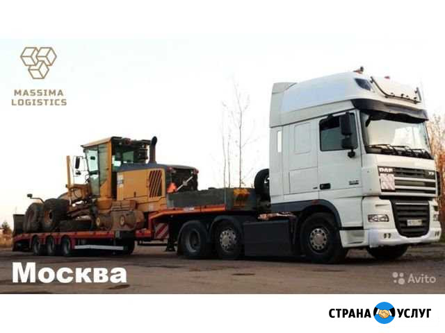 Перевозка негабаритных грузов Москва - изображение 1