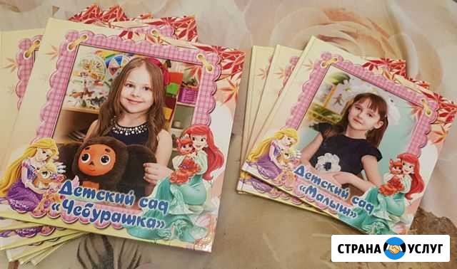 Фотокниги. Выпускные альбомы Волгодонск - изображение 1