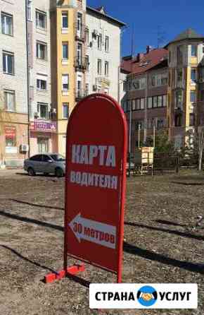 Карты водителя для тахографа (скзи, естр) Брянск