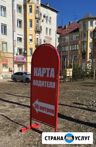 Карты водителя для тахографа (скзи, естр) Брянск - изображение 1