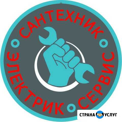 Электромонтажные работы Белогорск - изображение 1