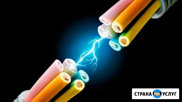 Электромонтаж, услуги электрика, монтаж IT систем Ессентуки - изображение 1