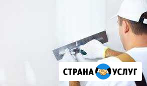 Механизированная Шпаклевка Стен Калининград - изображение 1