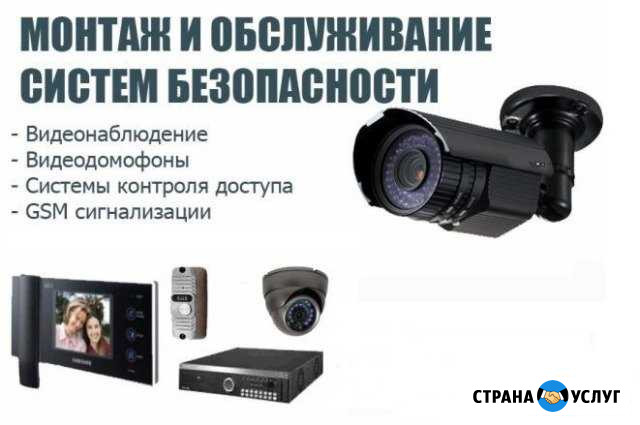 Видеонаблюдение Омск - изображение 1