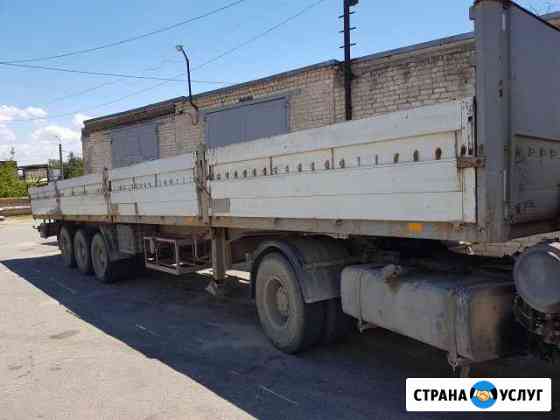 Грузоперевозки открытыми полуприцепами Набережные Челны
