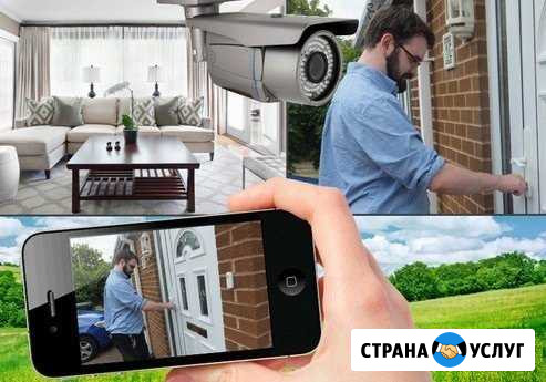 Видеонаблюдение, Домофон, опс, Интернет Саратов - изображение 1