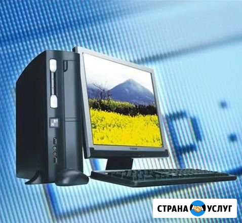 Сервисный инженер Усолье-Сибирское - изображение 1