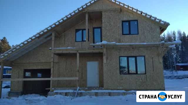Строительство Дмитриевка - изображение 1