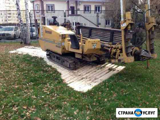 Горизонтально направленное бурение(гнб), Проколы Новосибирск