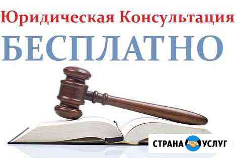 Юридическое сопровождение сделок с Мат. Капиталом Самара