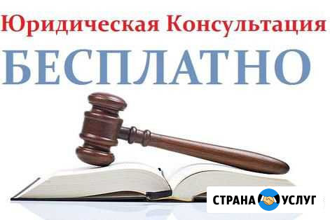 Юридическое сопровождение сделок с Мат. Капиталом Самара - изображение 1