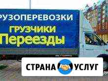 Грузоперевозки Калуга