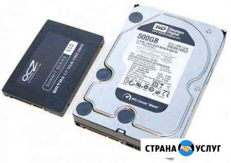 Восстановление данных SSD, HDD и USB-флеш Ульяновск
