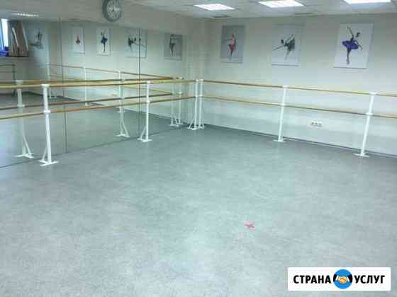 Зал для танцев, фотосессий в почасовую аренду Иркутск
