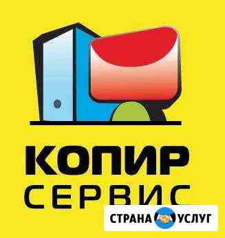 Ремонт ноутбуков, все запчасти в наличии Тольятти