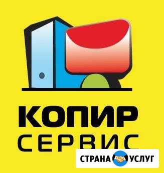 Ремонт ноутбуков, все запчасти в наличии Тольятти - изображение 1