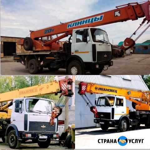 Услуги аренда автокрана Оренбург - изображение 1