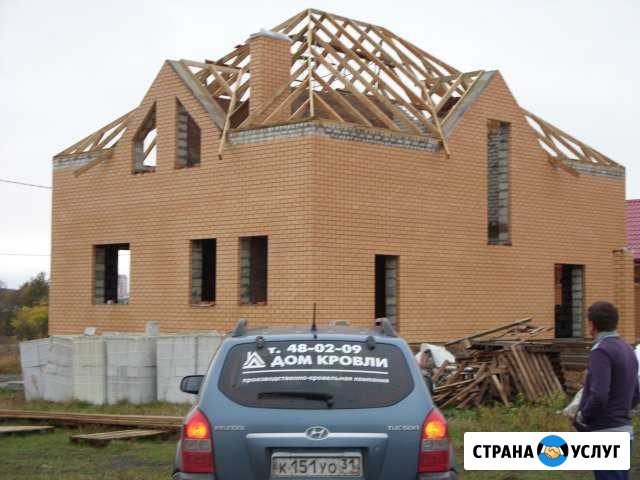 Кровля. Кровельные работы. Монтаж кровли. Материал Новый Оскол - изображение 1