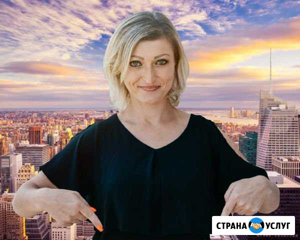 Скоростной Английский язык с преп из Нью Йорка Темрюк - изображение 1
