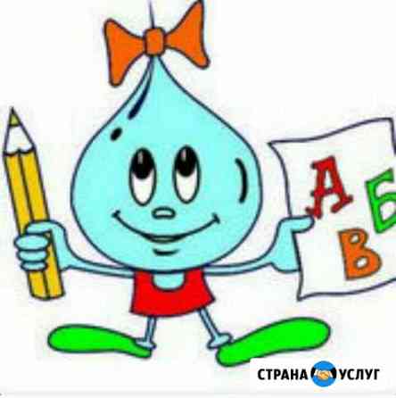 Продленка от школы Капелька Волгоград