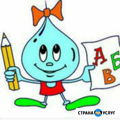 Продленка от школы Капелька Волгоград - изображение 1
