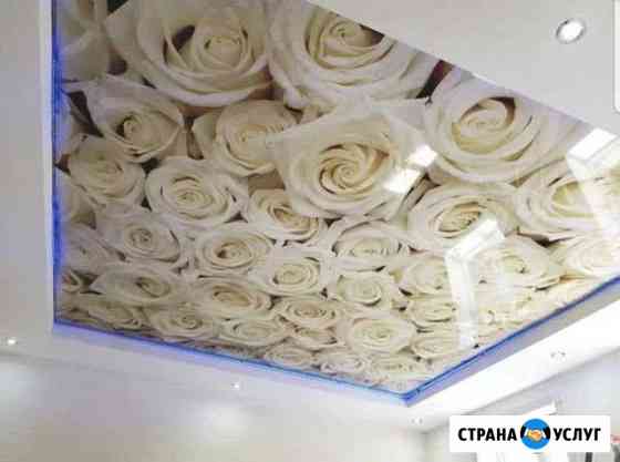 Натяжные потолки Урус-Мартан