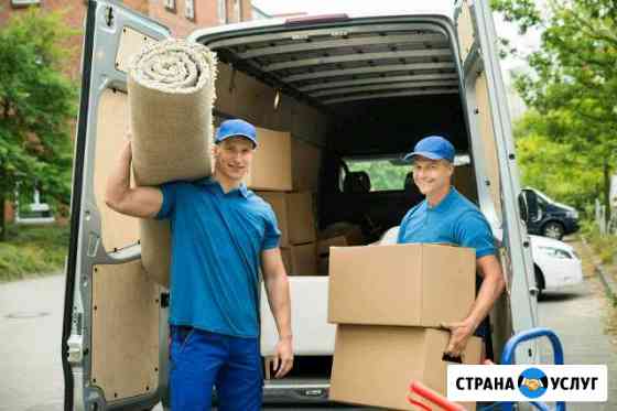 Грузчики круглосуточно Набережные Челны