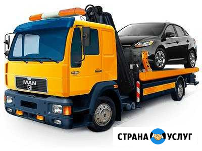 Эвакуатор Уфа Уфа - изображение 1