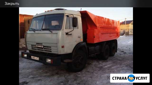 Доставка песок,щебень, шлак,земля, кора Архангельск - изображение 1