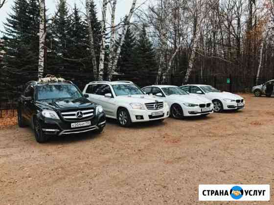 Аренда авто(Свадьбы, трансфер, межгород) Ульяновск