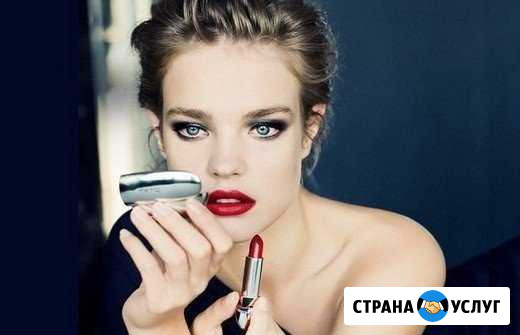 Праздничные, вечерние, свадебные макияжи Кумертау - изображение 1