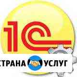 1С Все работы 1C Новые Отчеты Обмен Ежедневно 9-23 Москва