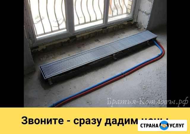 Монтаж отопления и водоснабжения Икша - изображение 1