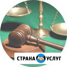 Юрист Адвокат Майкоп - изображение 1