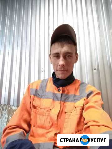 Косарь Каменск-Уральский - изображение 1