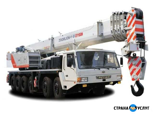 Автокраны грузоподъемностью 50 т,75,100 т Новокузнецк - изображение 1