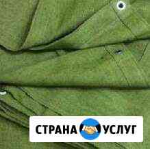 Полога, брезентовые шторы, тенты на заказ Саратов