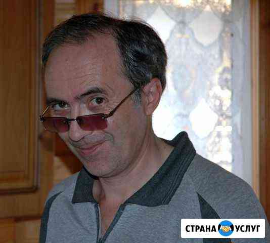 Опытный англоговорящий преподаватель Владимир